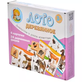 Лото Домашние и дикие животные