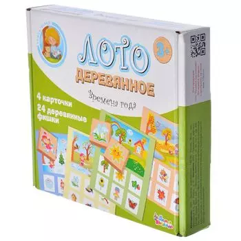 Лото Времена года