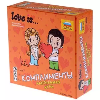 Love is Комплименты