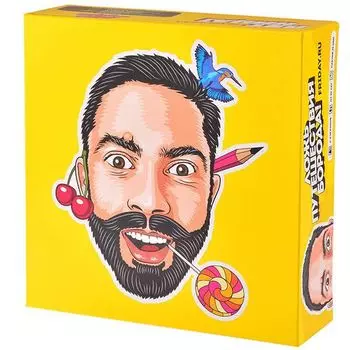 Ложь. Путешествия. Борода!