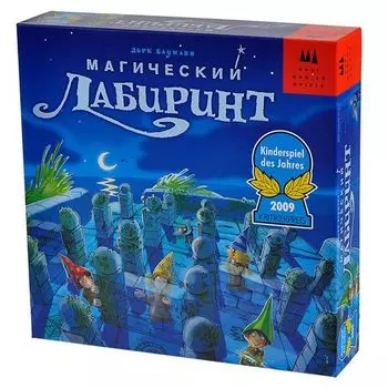 Магический лабиринт
