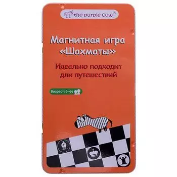 Магнитная игра "Шахматы"