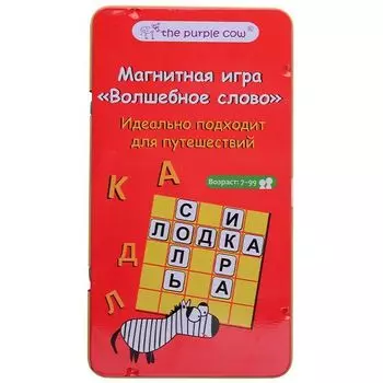 Магнитная игра "Волшебное слово"