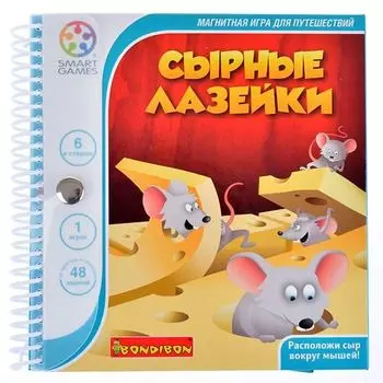 Магнитная игра Сырные лазейки
