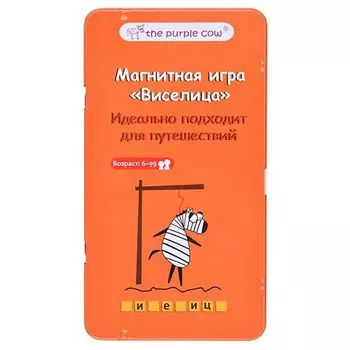 Магнитная игра Виселица