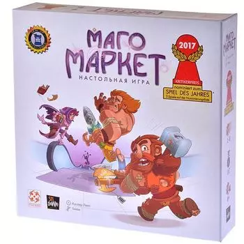 МагоМаркет