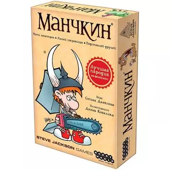 Манчкин