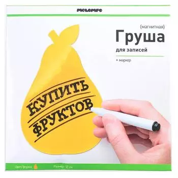 Маркерная памятка Груша
