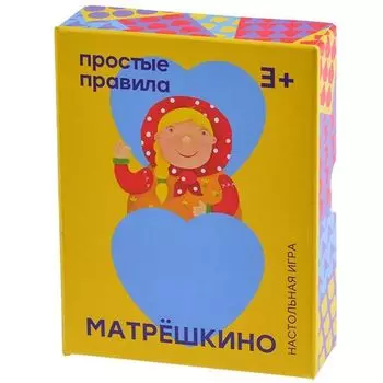 Матрёшкино