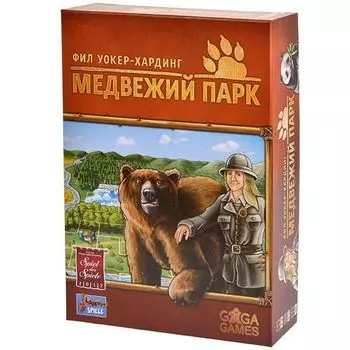 Медвежий парк