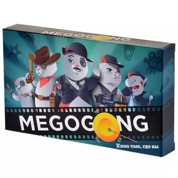 Megogong