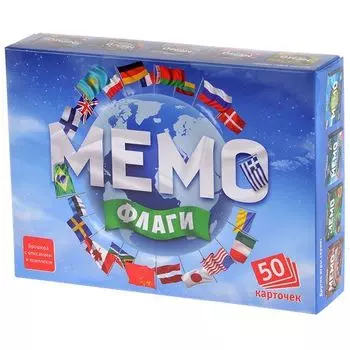 Мемо Флаги