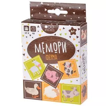 Мемори Ферма