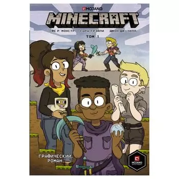 Minecraft. Том 1