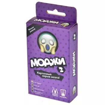 Моджи. Фильм ужасов