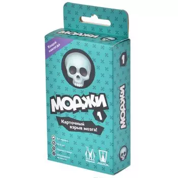 Моджи. Кащей навсегда