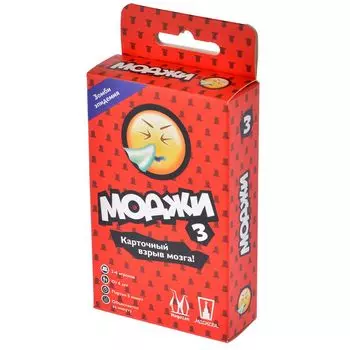 Моджи. Зомби эпидемия