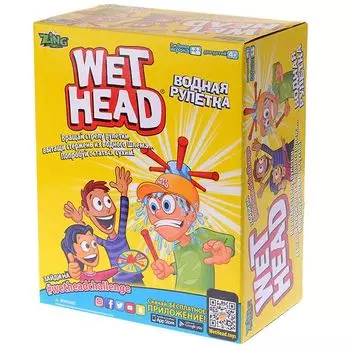 Мокрая Голова