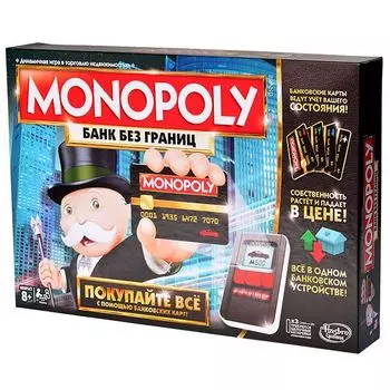 Монополия Банк без Границ с банковскими картами