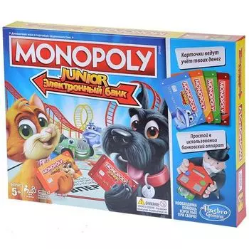 Монополия Junior Электронный банк