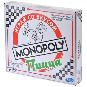 Монополия Пицца