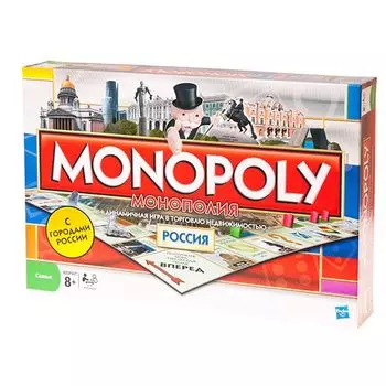 Монополия Россия (старая версия)