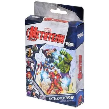 Мстители: Битва супергероев