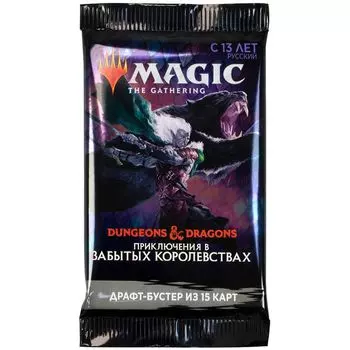 MTG. Приключения в Забытых Королевствах. Драфт-бустер