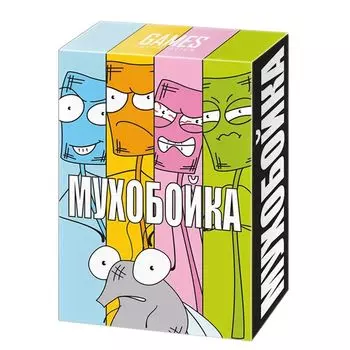 Мухобойка