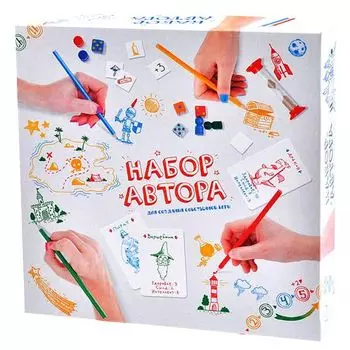 Набор автора