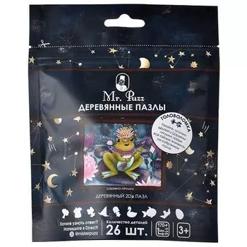 Набор пазлов Царевна лягушка