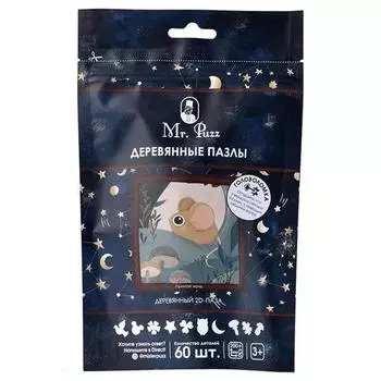 Набор пазлов Лунная ночь