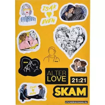 Набор стикеров «SKAM»