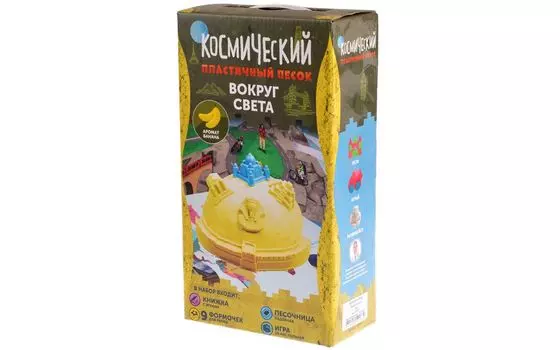 Набор Вокруг света
