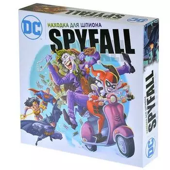 Находка для шпиона DC