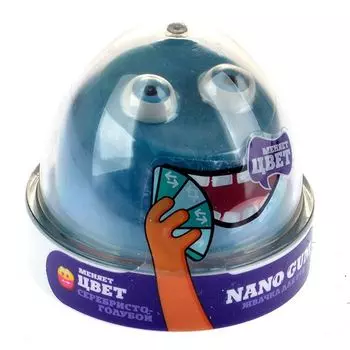 Nano gum, меняет цвет с серебряного на голубой