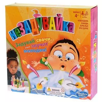 Незадувайка