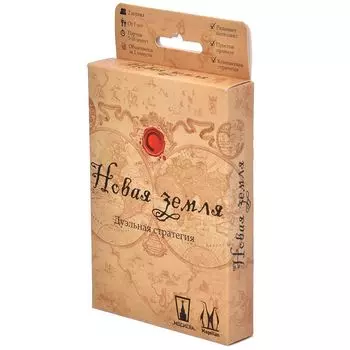 Новая земля