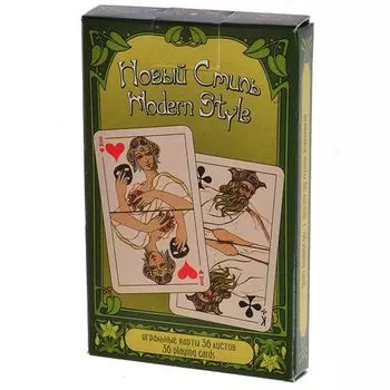 Новый стиль, 36 листов