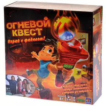Огневой квест