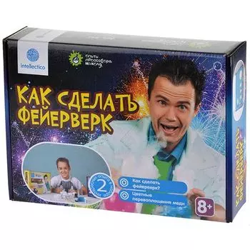 Опыты профессора Николя. Как сделать фейерверк