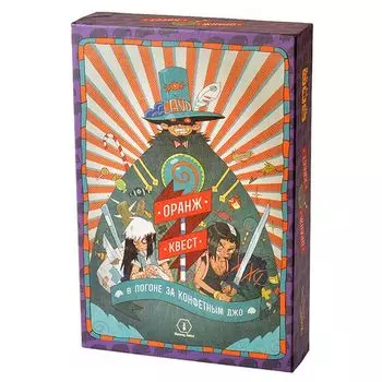 Оранж квест