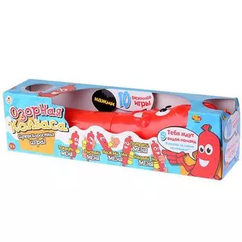 Озорная Колбаса