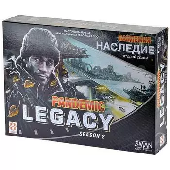 Пандемия. Наследие: Сезон 2 (чёрная коробка)