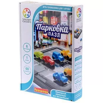 Парковка. Пазл