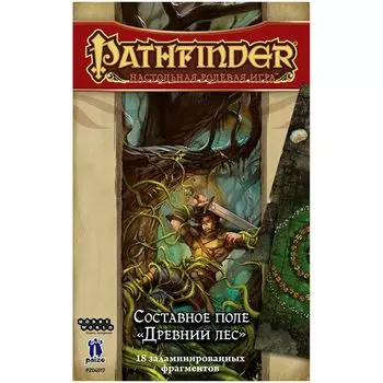 Pathfinder. Настольная ролевая игра. Составное поле «Древний лес»