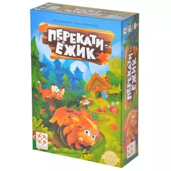 Перекати ёжик