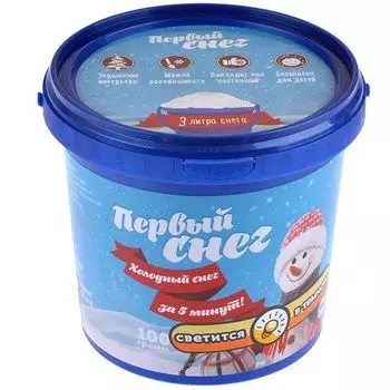 Первый снег (светится в темноте)