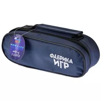 Петанк (3 шара)