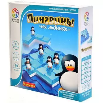 Пингвины на льдинах